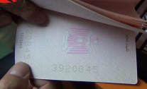 護照打孔專家丨武漢三工激光打孔機，穩(wěn)定可靠